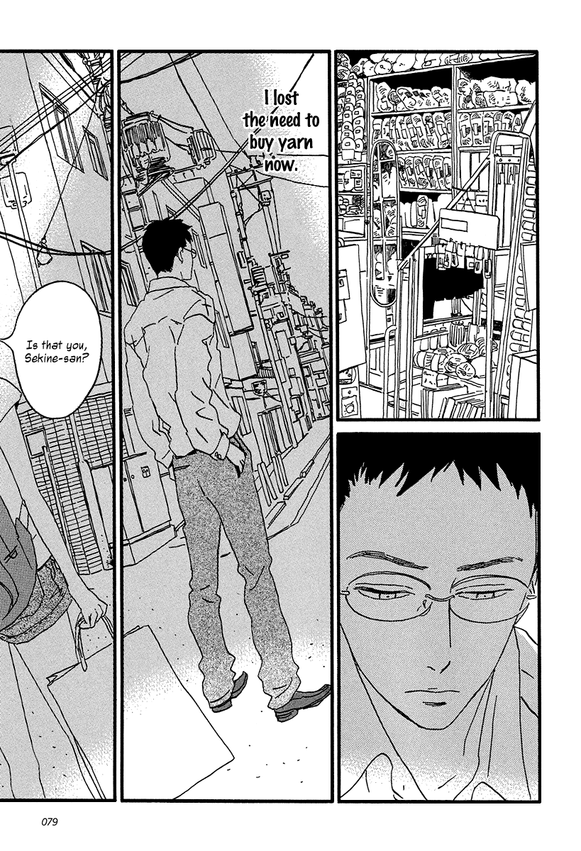 Sekine-kun no Koi Chapter 8 page 14 - Chapter 8: Flight