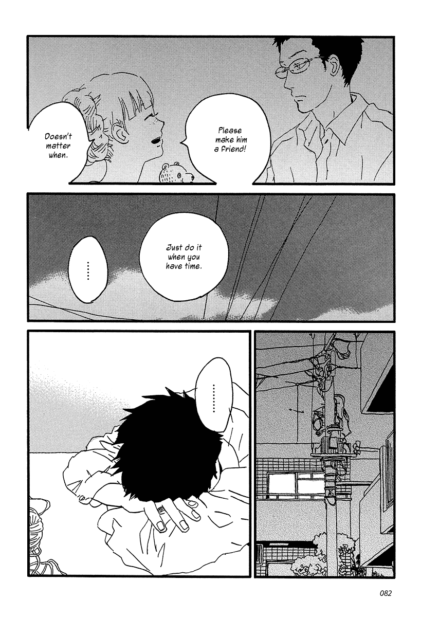 Sekine-kun no Koi Chapter 8 page 17 - Chapter 8: Flight