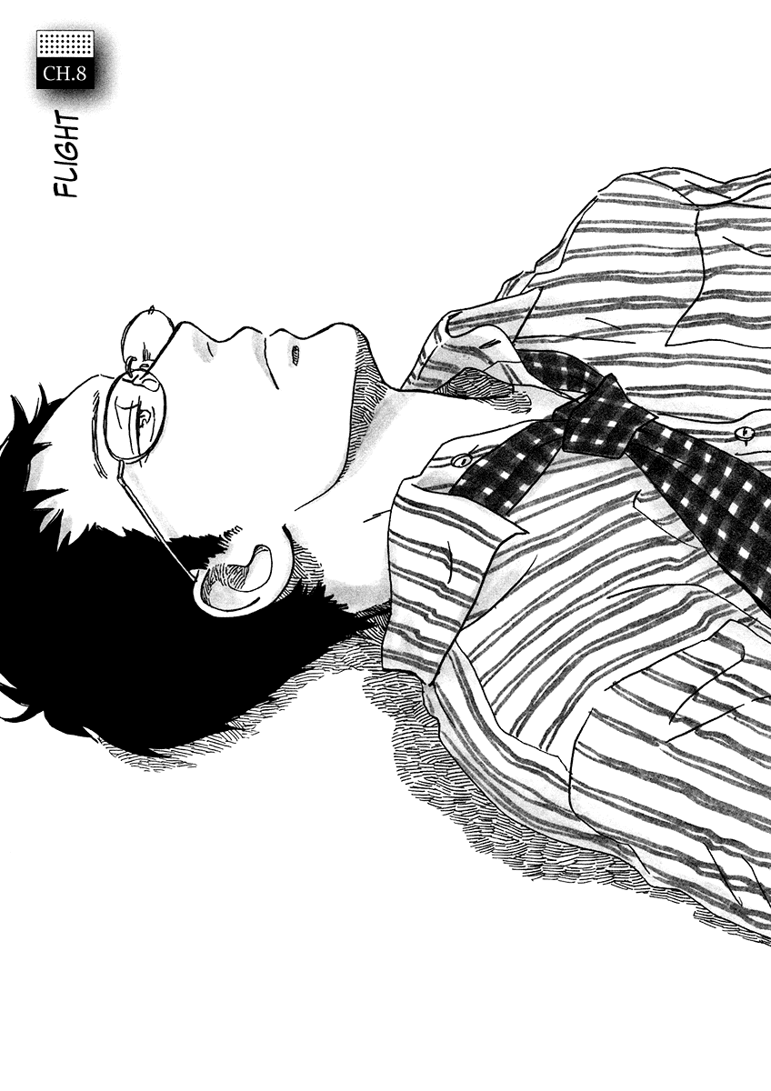 Sekine-kun no Koi Chapter 8 page 2 - Chapter 8: Flight