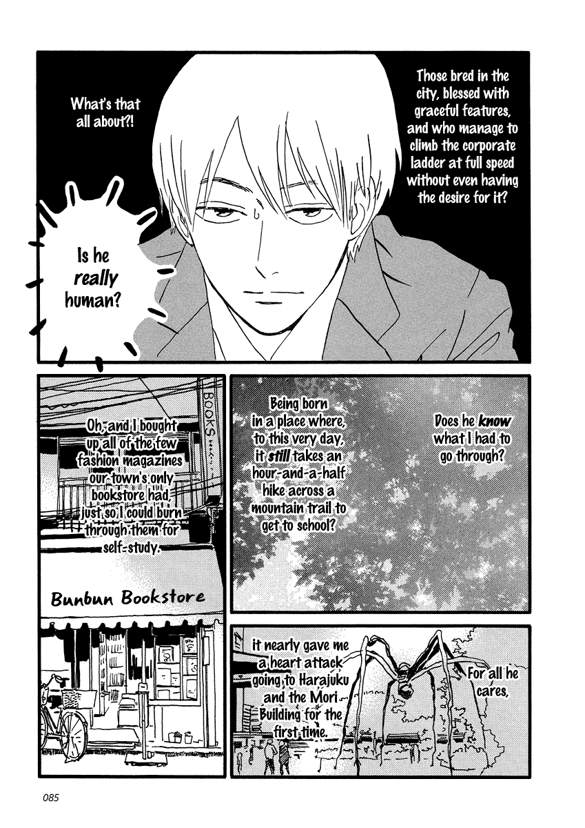 Sekine-kun no Koi Chapter 8 page 20 - Chapter 8: Flight