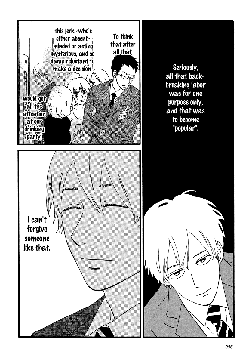 Sekine-kun no Koi Chapter 8 page 21 - Chapter 8: Flight