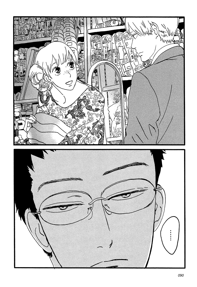 Sekine-kun no Koi Chapter 8 page 25 - Chapter 8: Flight