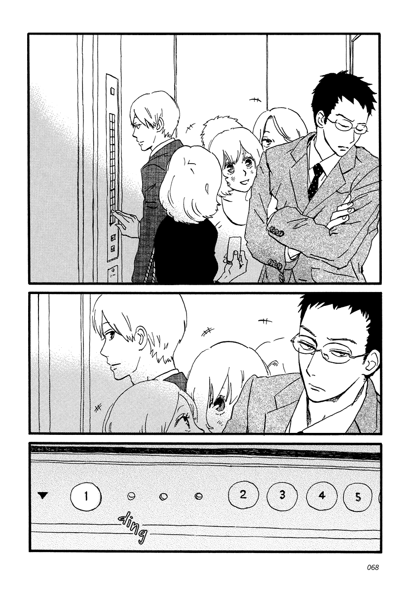 Sekine-kun no Koi Chapter 8 page 3 - Chapter 8: Flight
