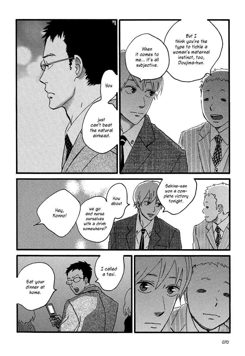 Sekine-kun no Koi Chapter 8 page 5 - Chapter 8: Flight