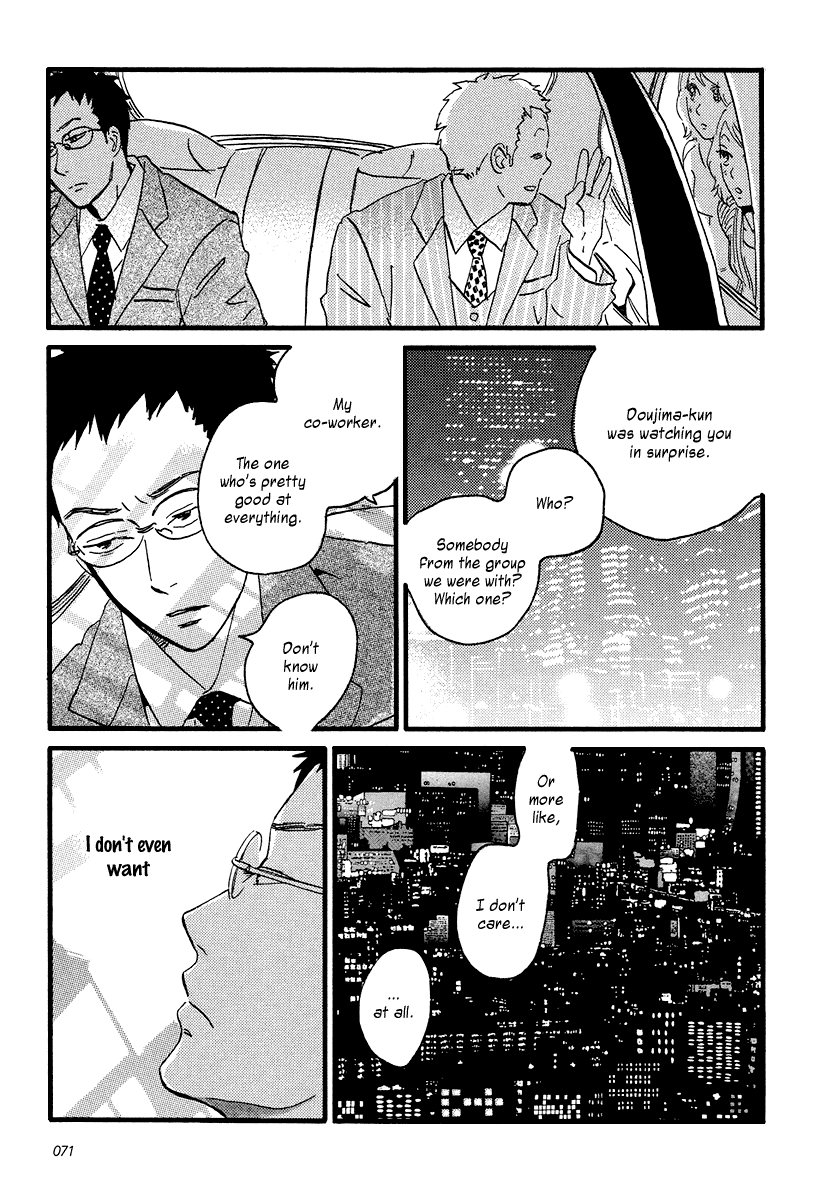Sekine-kun no Koi Chapter 8 page 6 - Chapter 8: Flight