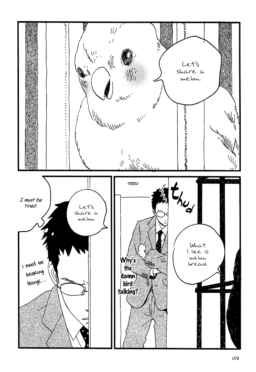 Sekine-kun no Koi Chapter 8 page 9 - Chapter 8: Flight