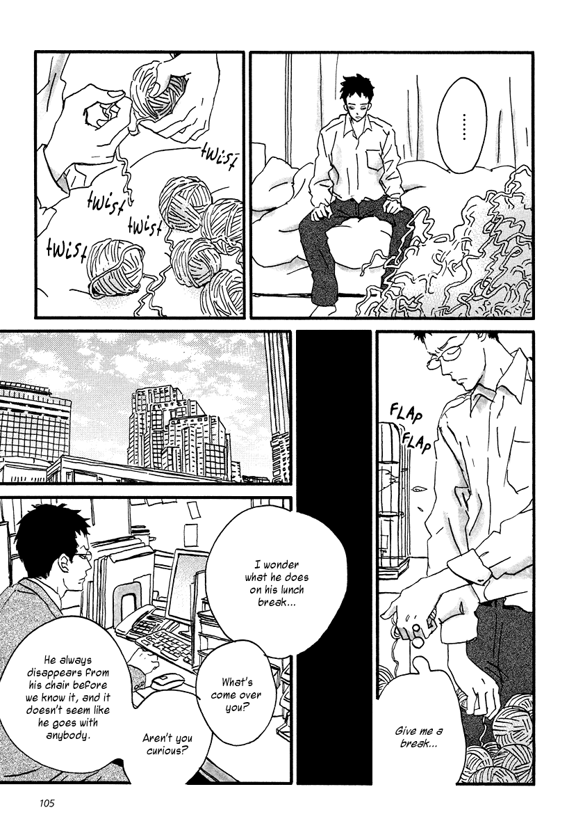 Sekine-kun no Koi Chapter 9 page 16 - Chapter 9: Repercussions