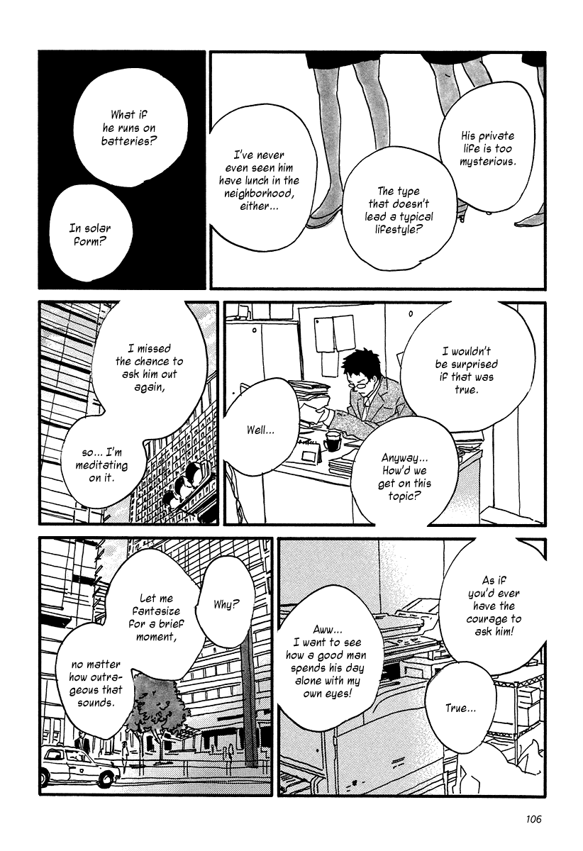 Sekine-kun no Koi Chapter 9 page 17 - Chapter 9: Repercussions