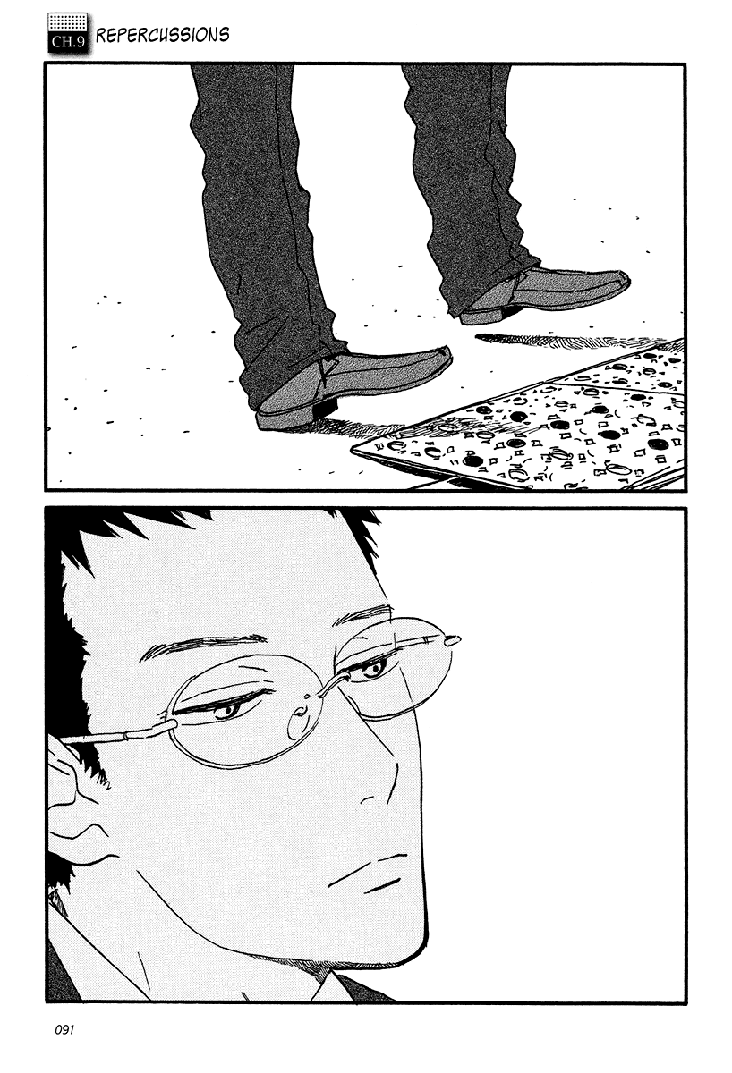 Sekine-kun no Koi Chapter 9 page 2 - Chapter 9: Repercussions