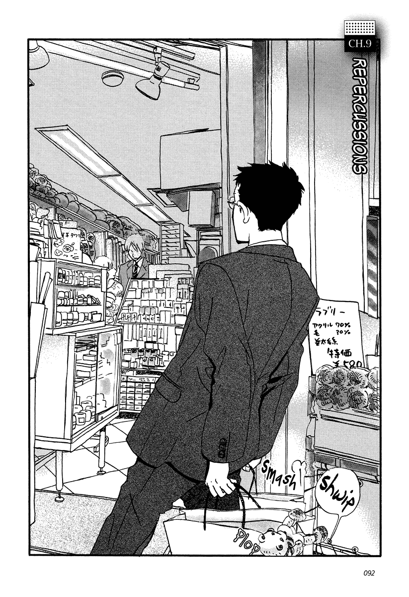 Sekine-kun no Koi Chapter 9 page 3 - Chapter 9: Repercussions