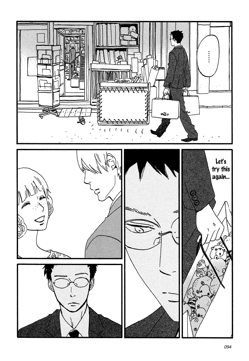 Sekine-kun no Koi Chapter 9 page 5 - Chapter 9: Repercussions
