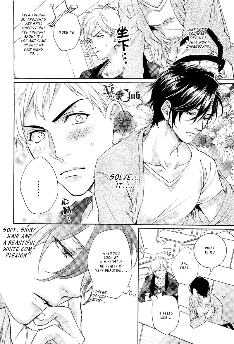 Sekinin Torasete! Chapter 1 page 10 - Chapter 1