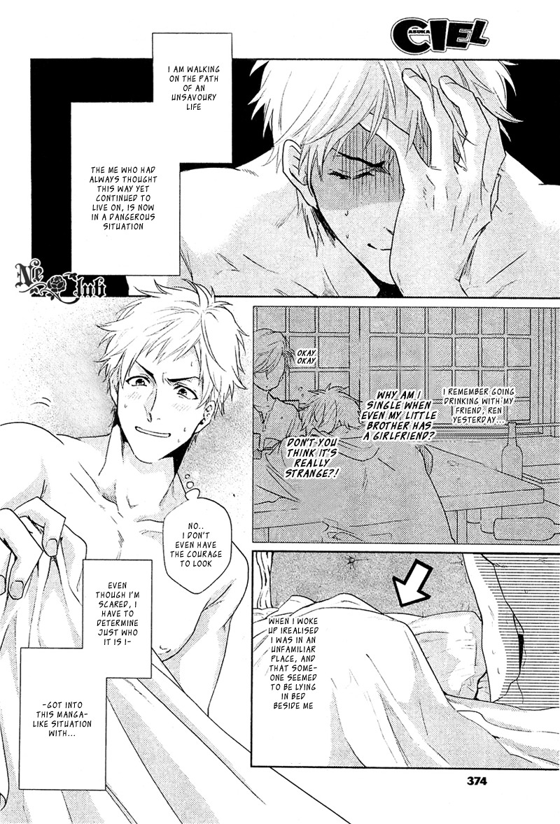 Sekinin Torasete! Chapter 1 page 2 - Chapter 1
