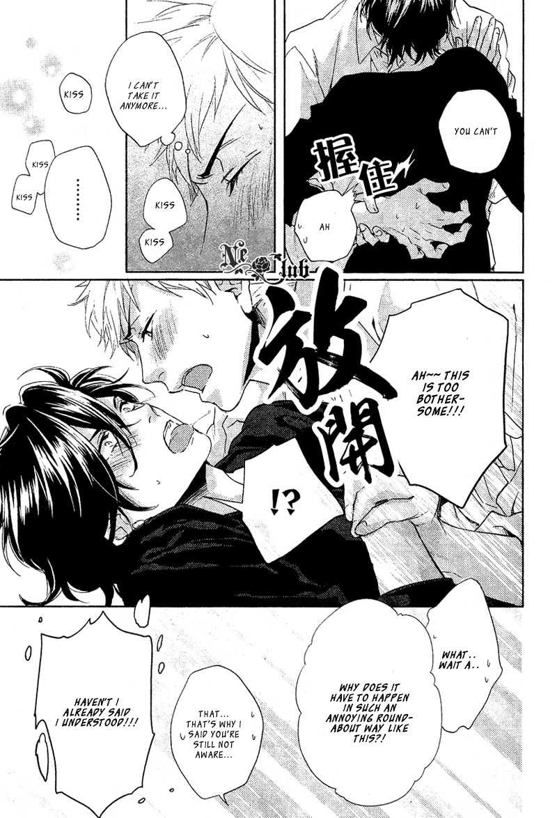 Sekinin Torasete! Chapter 1 page 23 - Chapter 1