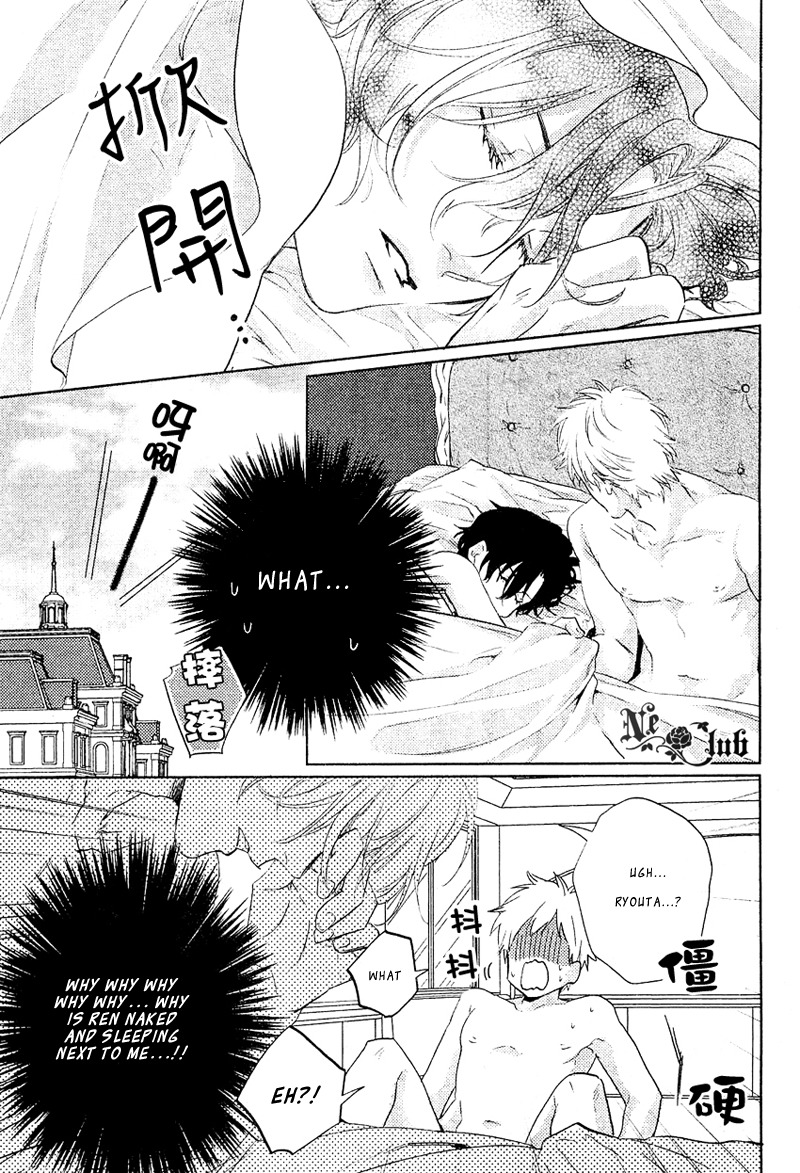 Sekinin Torasete! Chapter 1 page 3 - Chapter 1