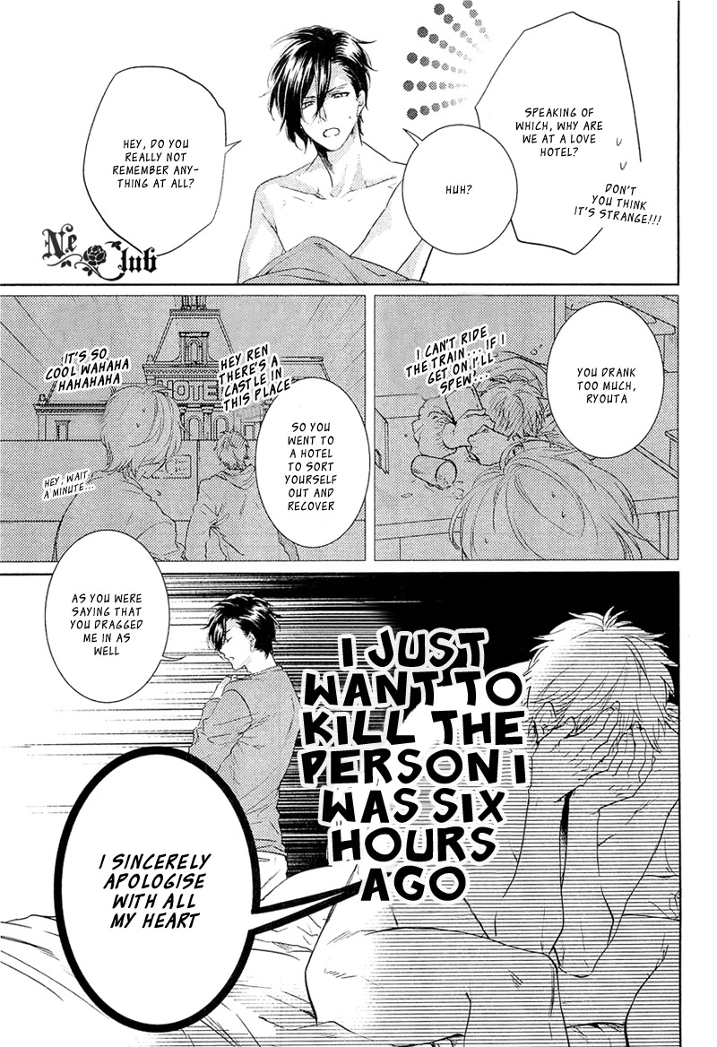 Sekinin Torasete! Chapter 1 page 5 - Chapter 1