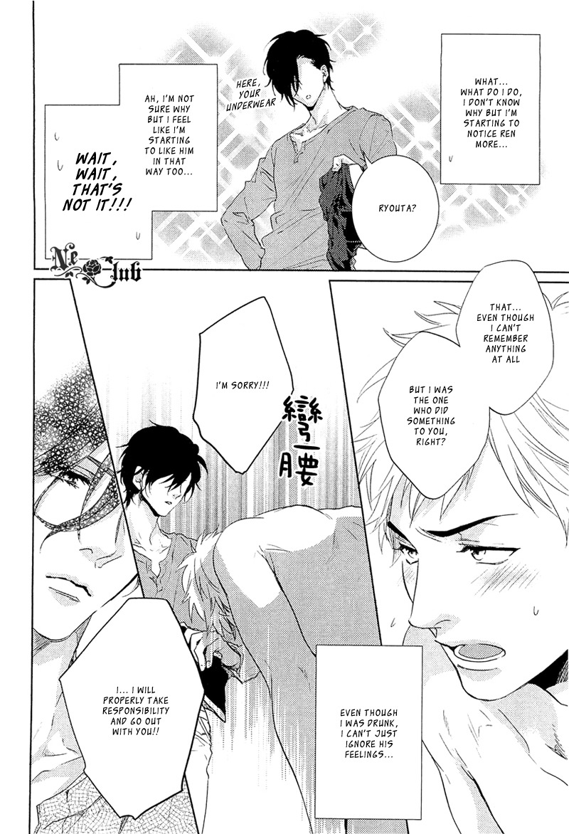 Sekinin Torasete! Chapter 1 page 8 - Chapter 1