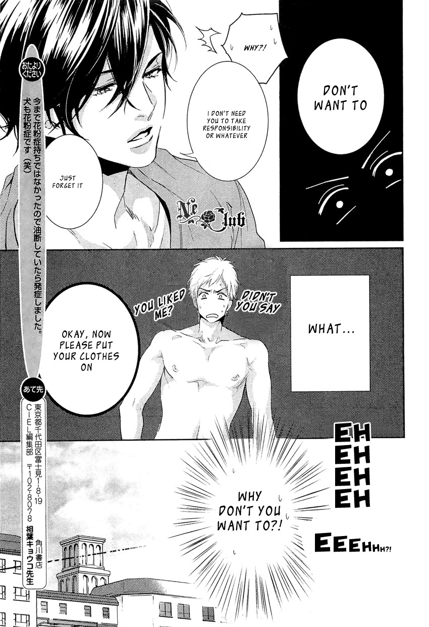 Sekinin Torasete! Chapter 1 page 9 - Chapter 1