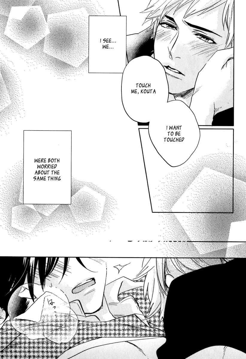 Sekinin Torasete! Chapter 2 page 29 - Chapter 2