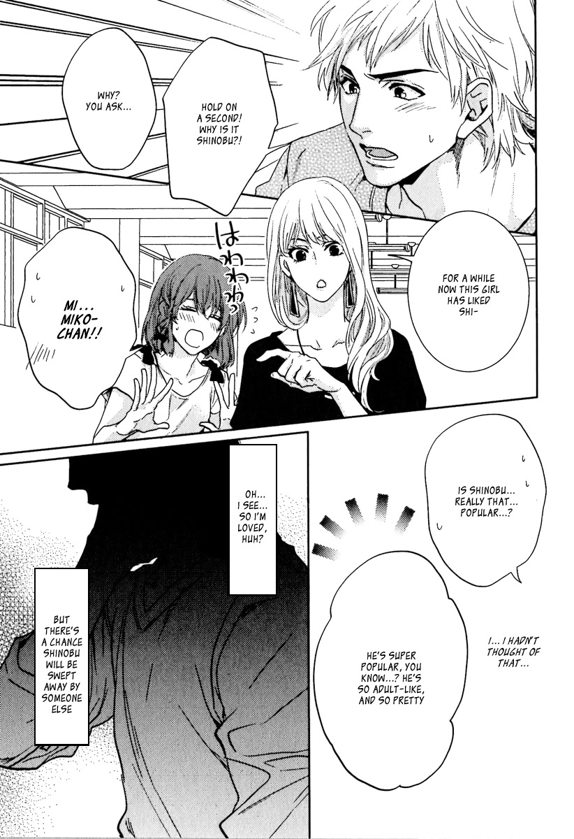 Sekinin Torasete! Chapter 2 page 7 - Chapter 2