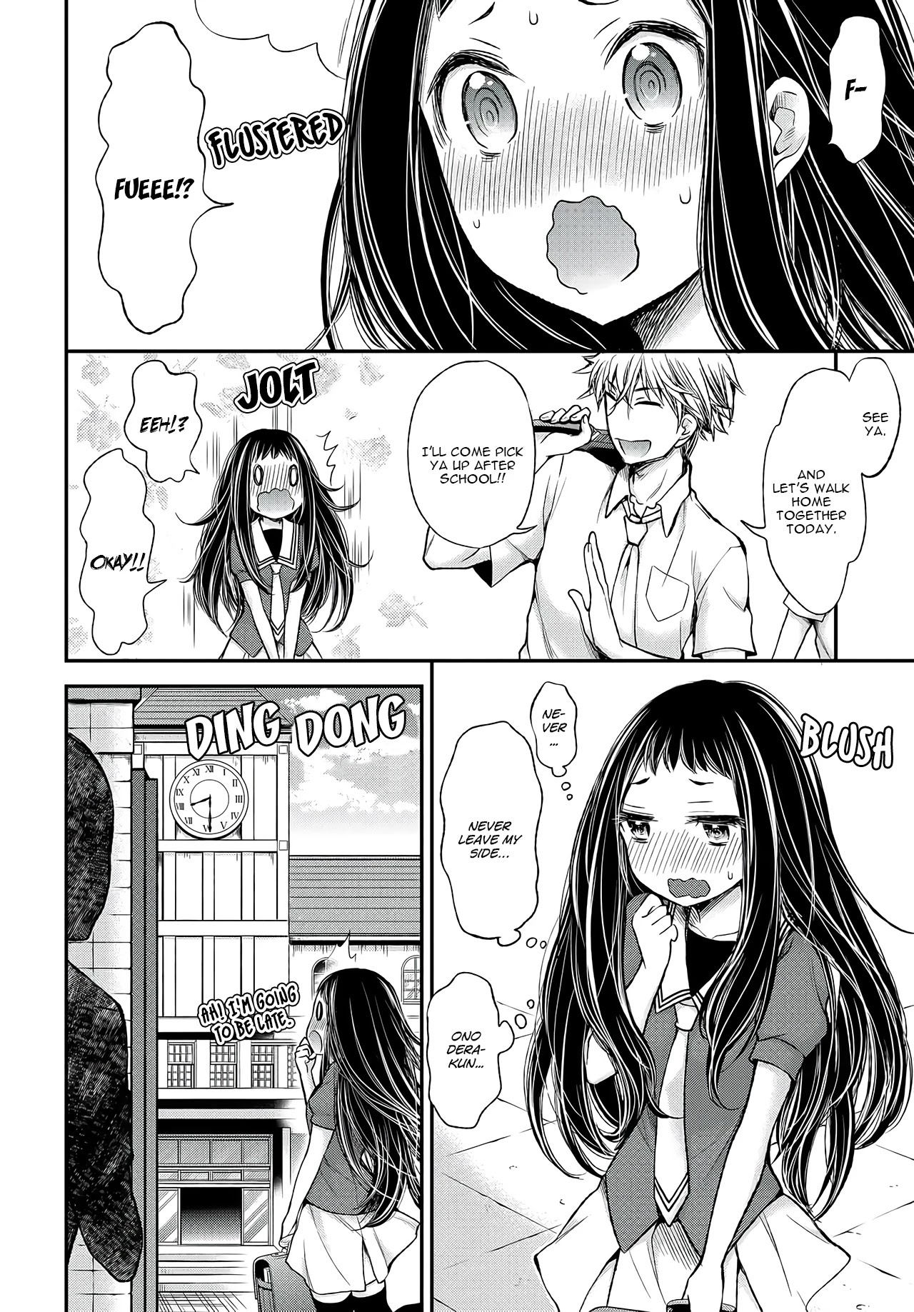 Sekirara Hime to Minus Ouji Chapter 1 page 12 - Chapter 1