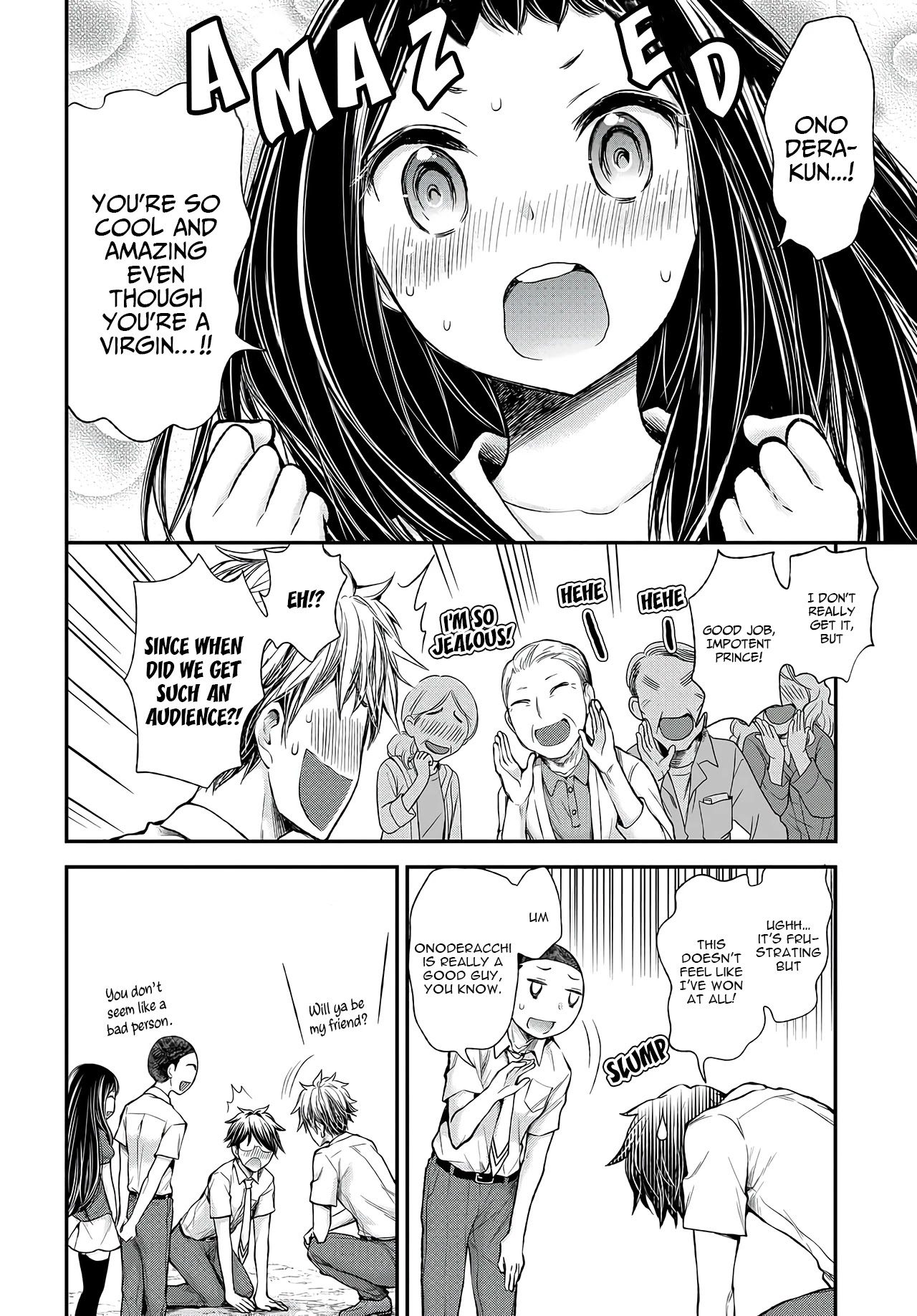 Sekirara Hime to Minus Ouji Chapter 1 page 22 - Chapter 1