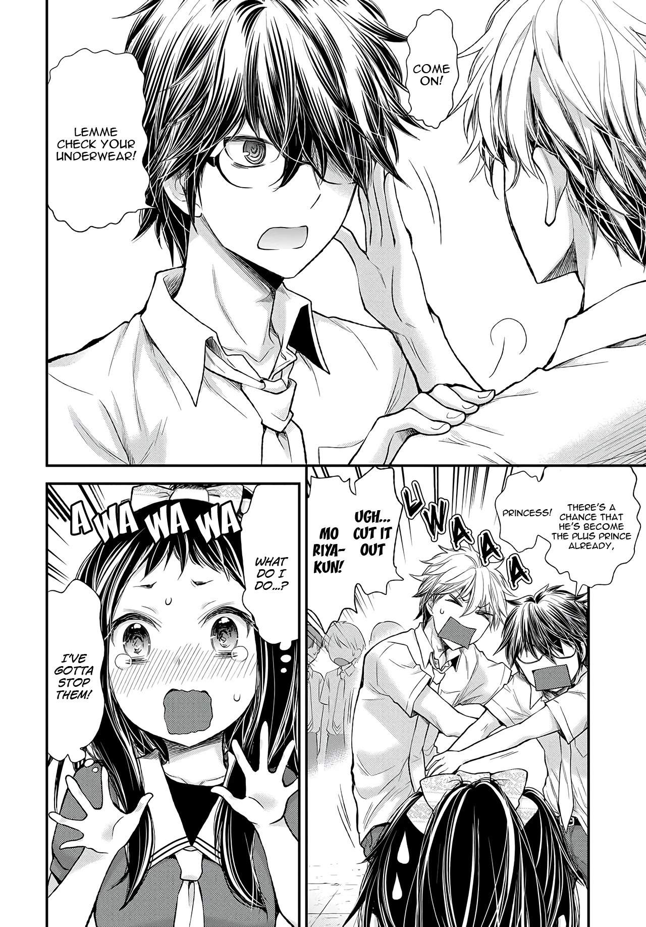 Sekirara Hime to Minus Ouji Chapter 2 page 16 - Chapter 2
