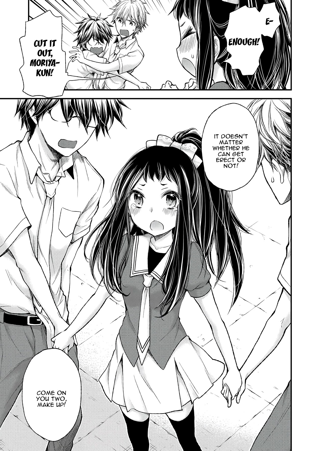 Sekirara Hime to Minus Ouji Chapter 2 page 17 - Chapter 2