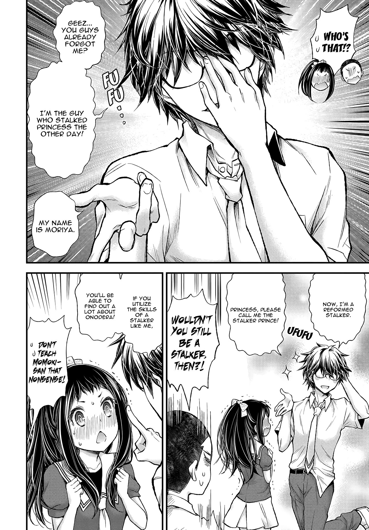 Sekirara Hime to Minus Ouji Chapter 2 page 8 - Chapter 2