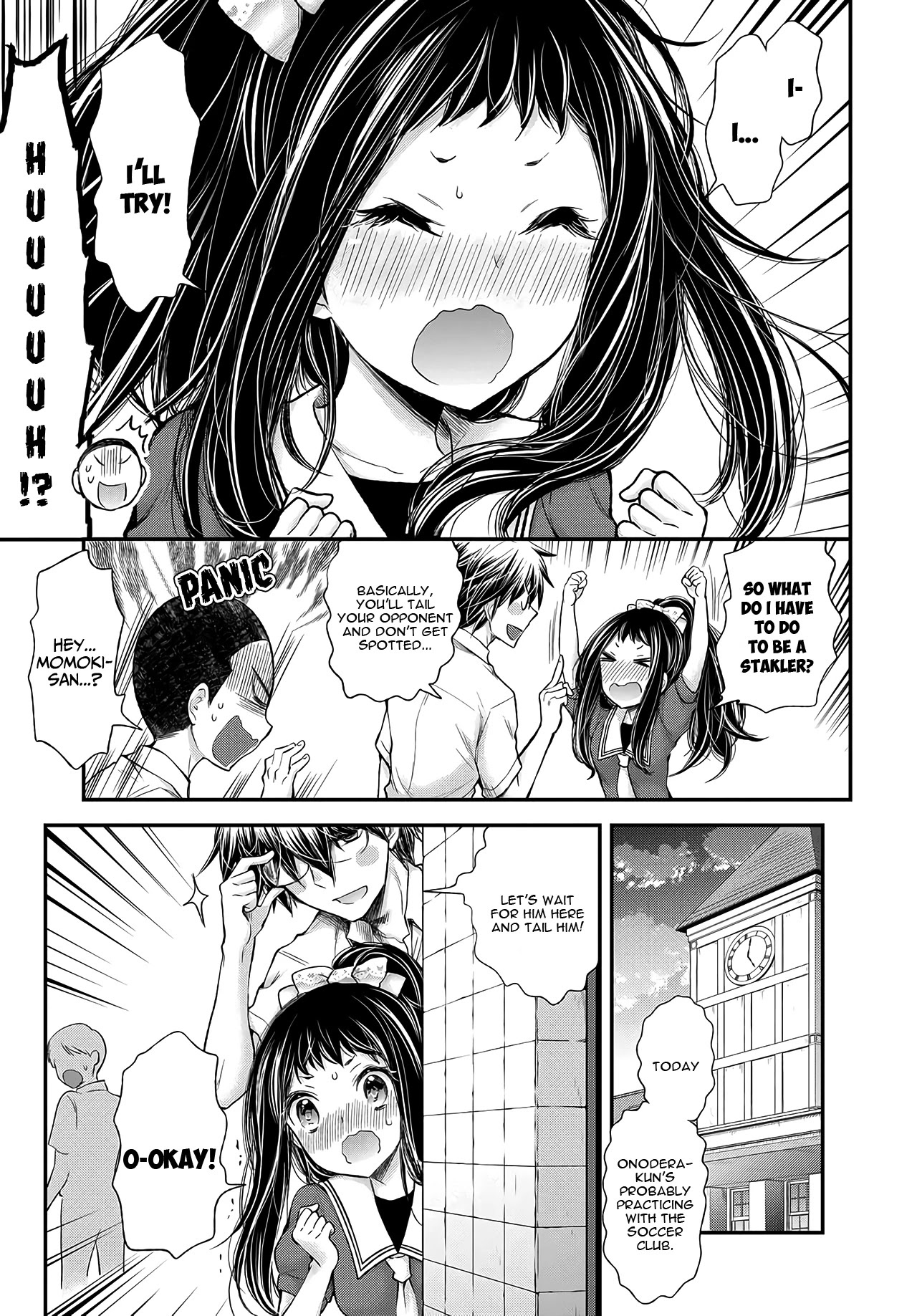 Sekirara Hime to Minus Ouji Chapter 2 page 9 - Chapter 2