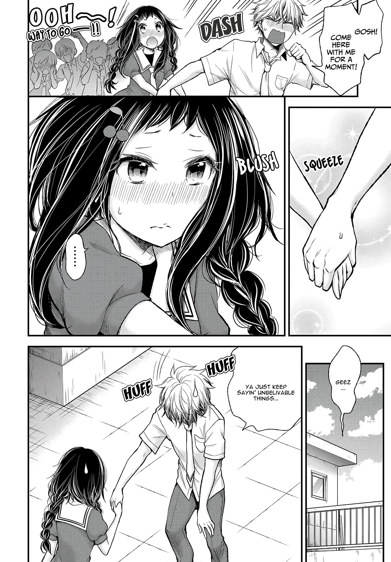 Sekirara Hime to Minus Ouji Chapter 3 page 11 - Chapter 3