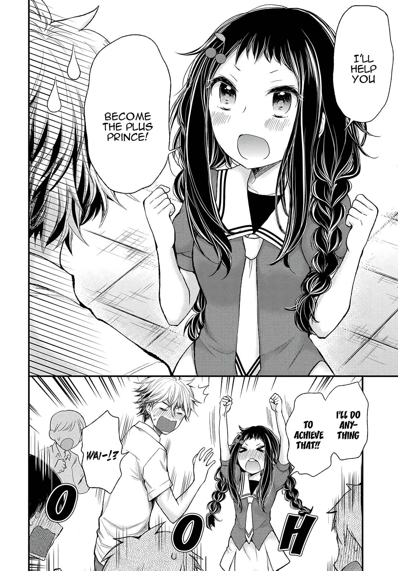 Sekirara Hime to Minus Ouji Chapter 3 page 9 - Chapter 3