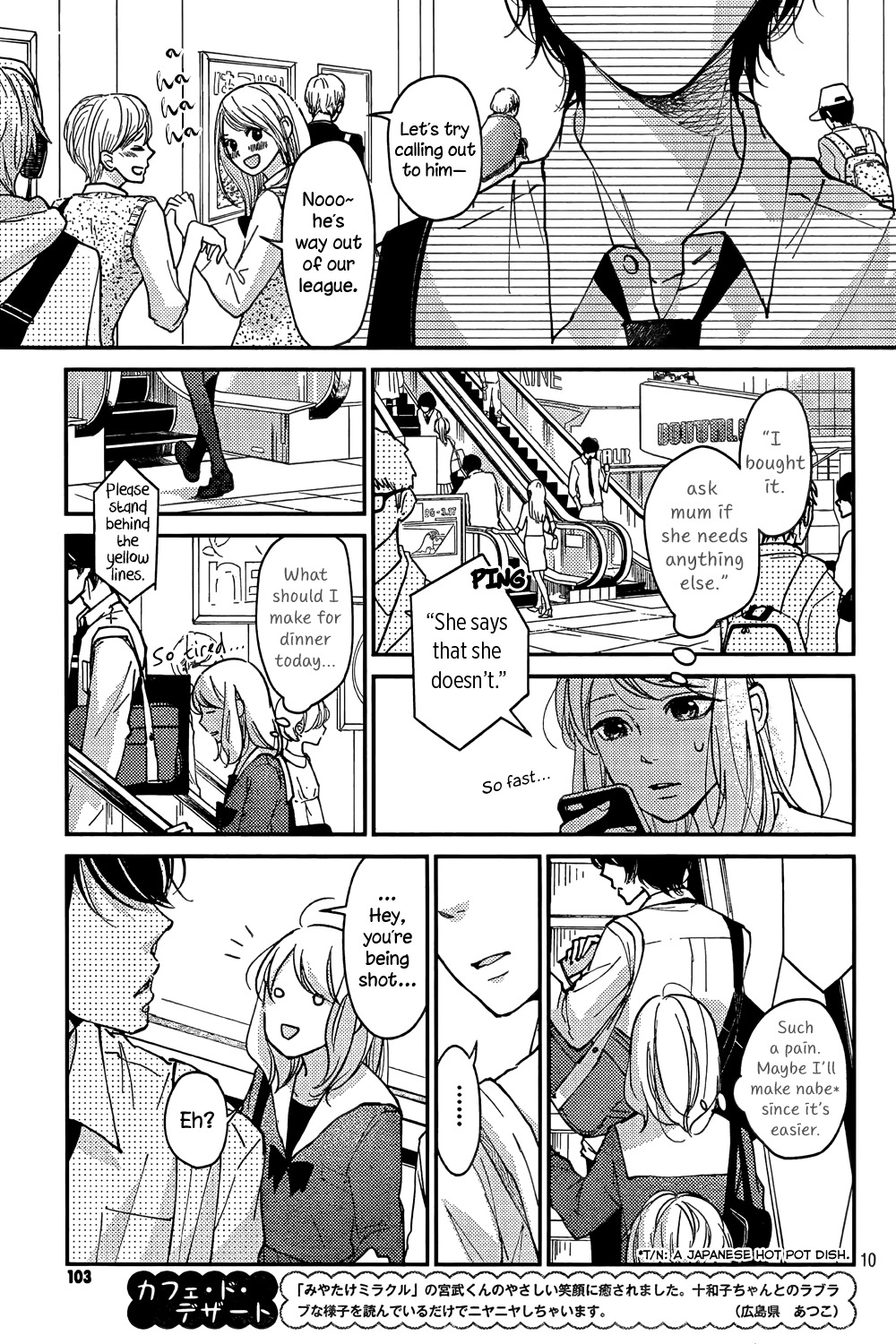 Sekirara ni Kiss Chapter 1 page 10 - Chapter 1