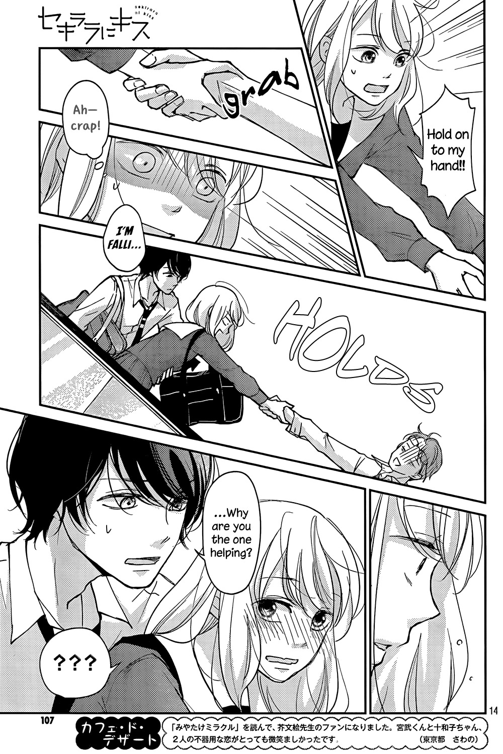 Sekirara ni Kiss Chapter 1 page 14 - Chapter 1