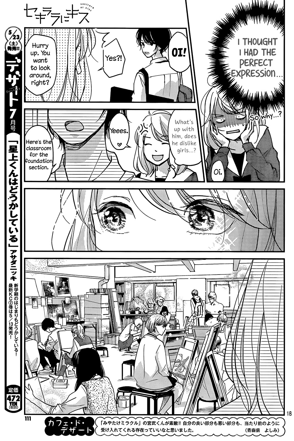 Sekirara ni Kiss Chapter 1 page 18 - Chapter 1