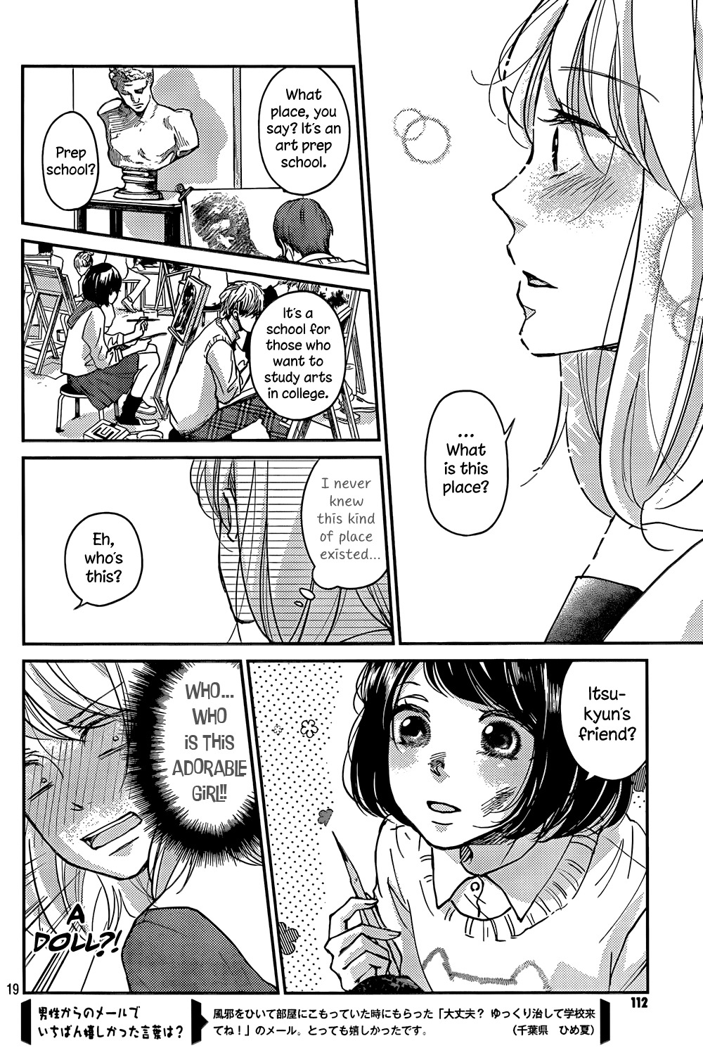 Sekirara ni Kiss Chapter 1 page 19 - Chapter 1