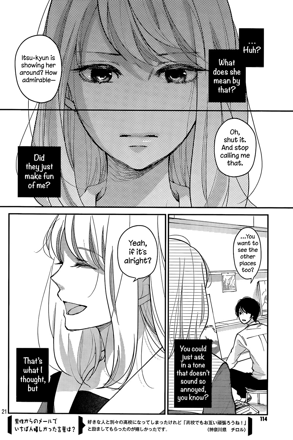 Sekirara ni Kiss Chapter 1 page 21 - Chapter 1