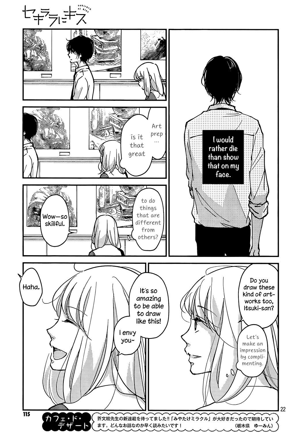 Sekirara ni Kiss Chapter 1 page 22 - Chapter 1
