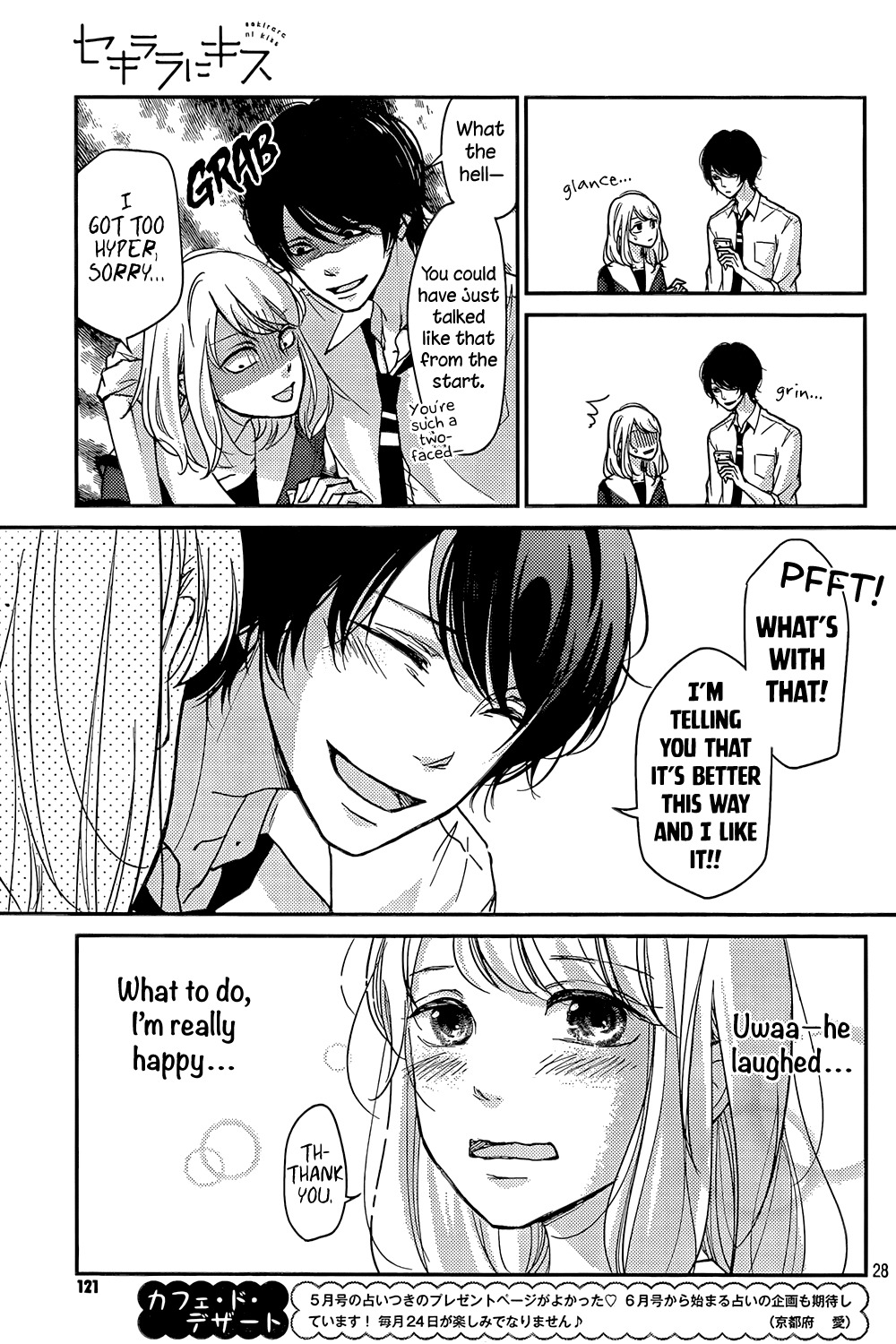 Sekirara ni Kiss Chapter 1 page 28 - Chapter 1