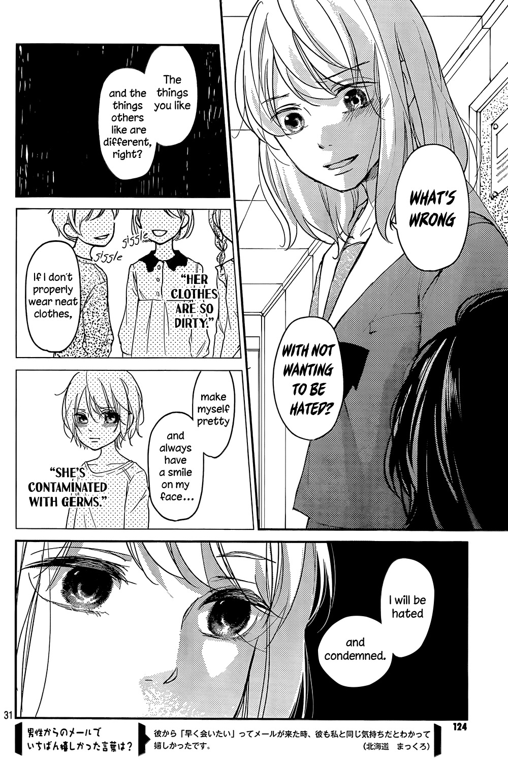 Sekirara ni Kiss Chapter 1 page 31 - Chapter 1
