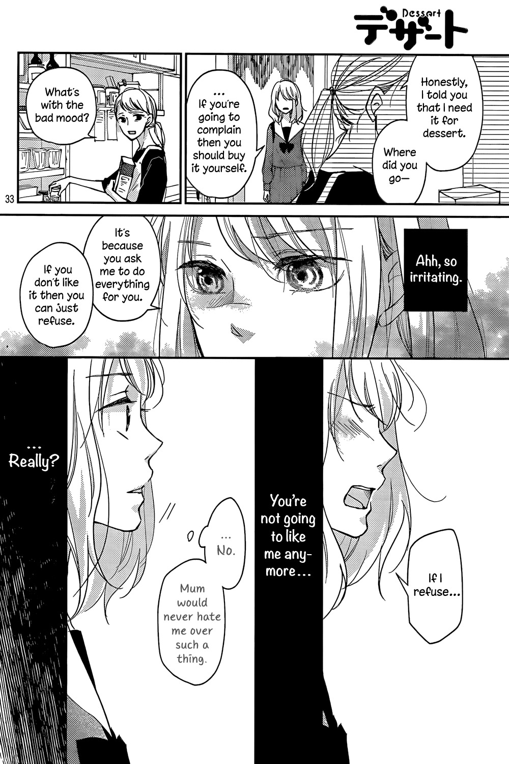 Sekirara ni Kiss Chapter 1 page 33 - Chapter 1