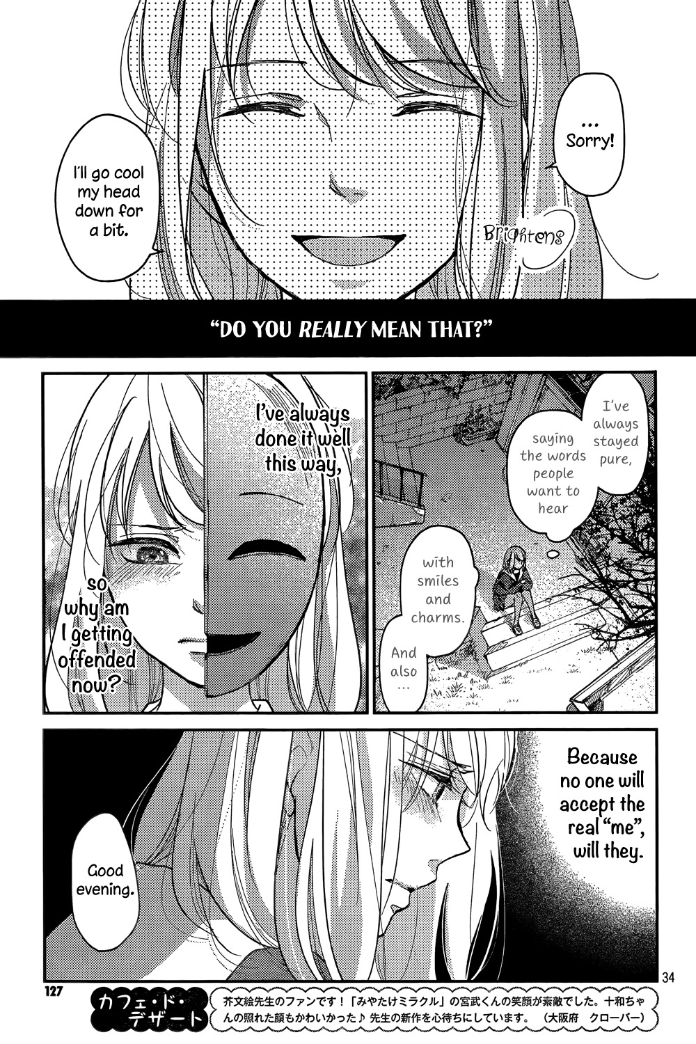 Sekirara ni Kiss Chapter 1 page 34 - Chapter 1