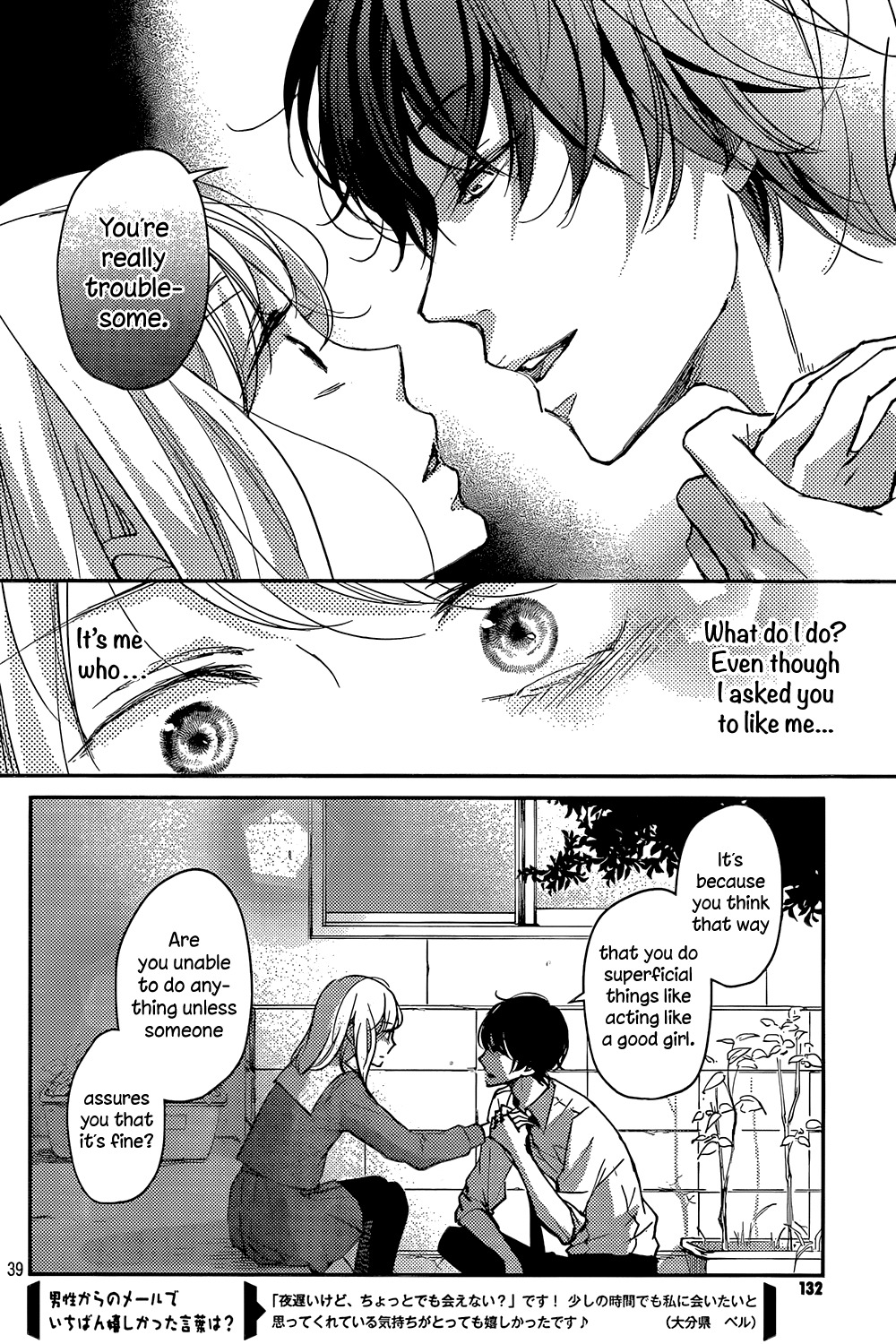 Sekirara ni Kiss Chapter 1 page 39 - Chapter 1
