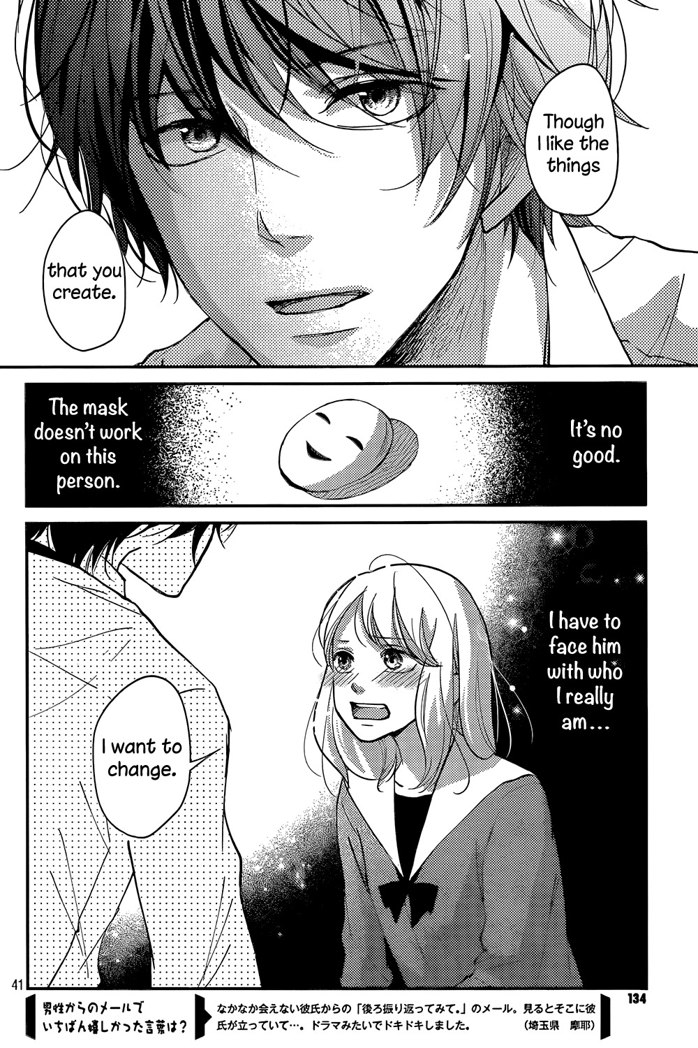 Sekirara ni Kiss Chapter 1 page 41 - Chapter 1
