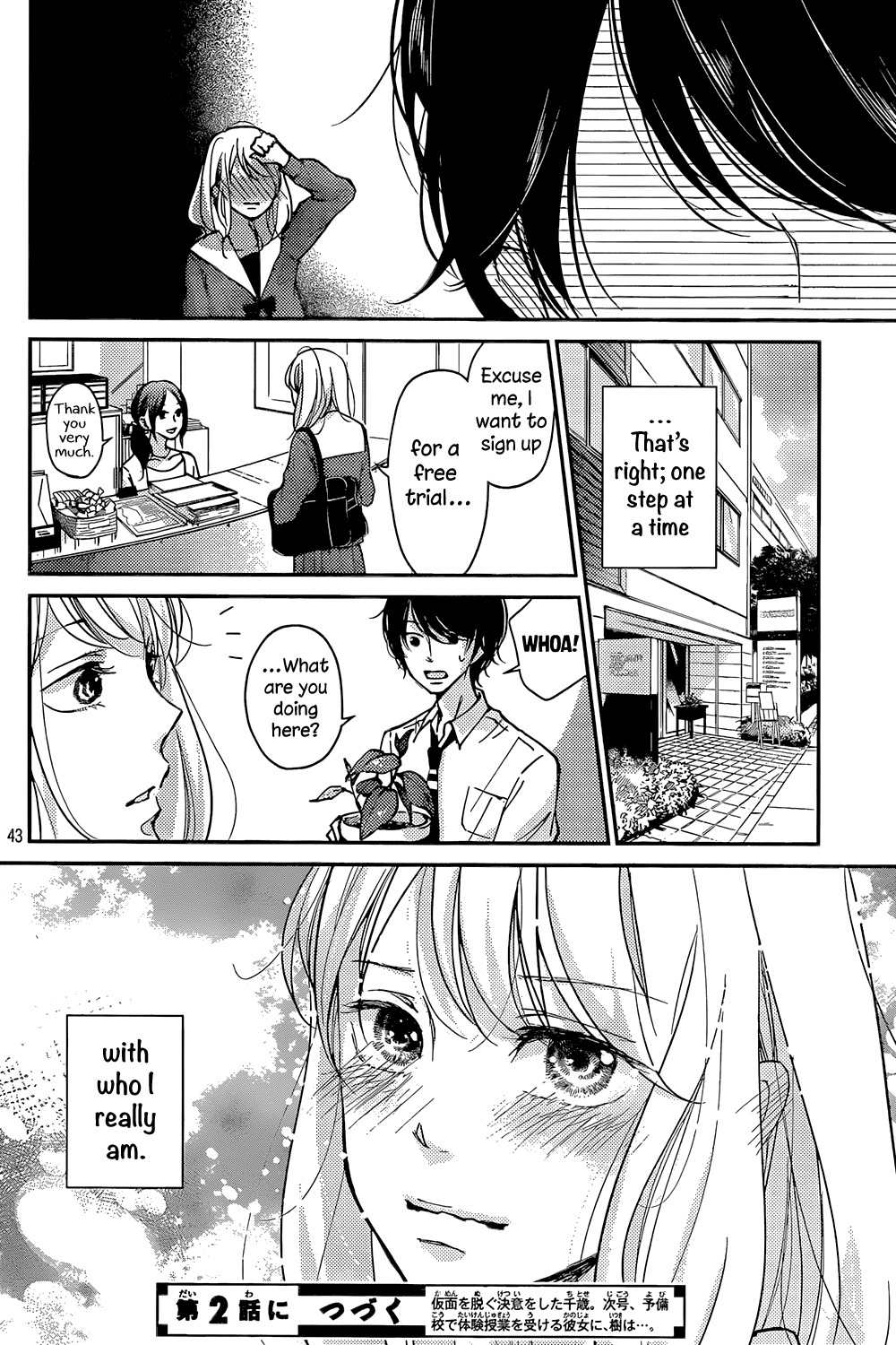 Sekirara ni Kiss Chapter 1 page 43 - Chapter 1