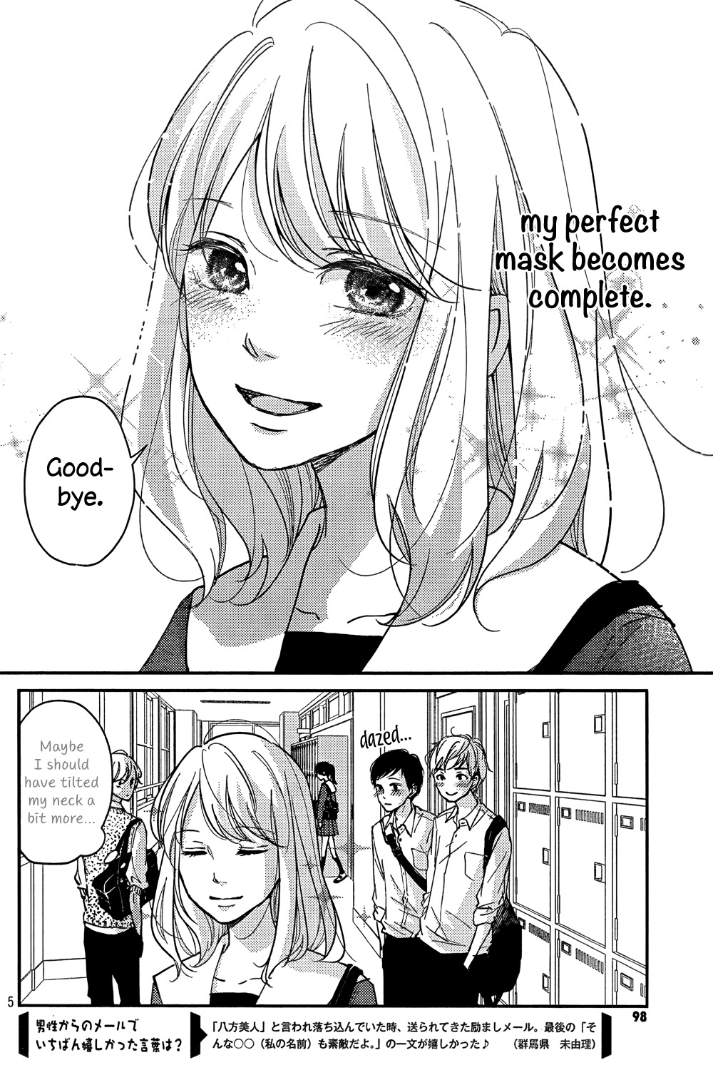 Sekirara ni Kiss Chapter 1 page 5 - Chapter 1