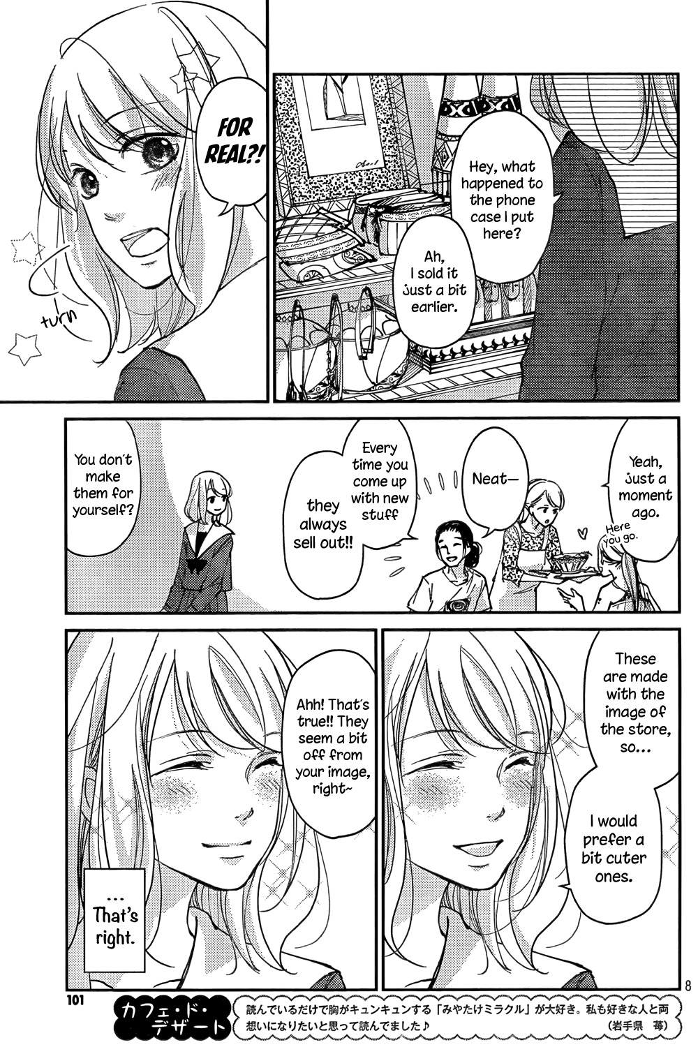 Sekirara ni Kiss Chapter 1 page 8 - Chapter 1