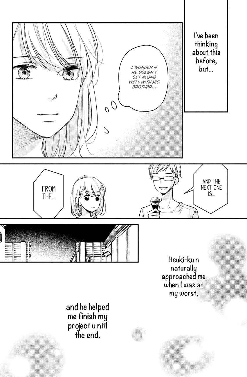 Sekirara ni Kiss Chapter 10 page 15 - Chapter 10