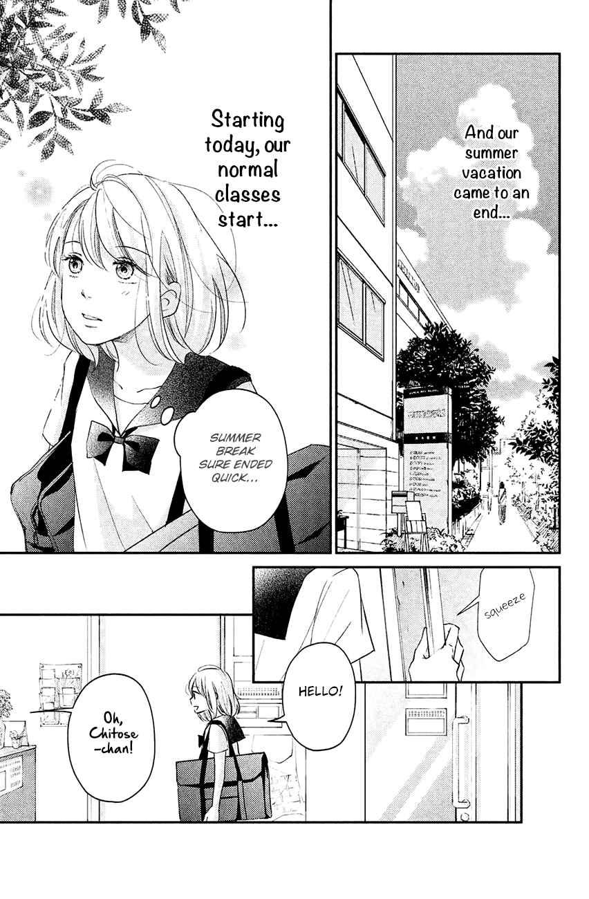 Sekirara ni Kiss Chapter 10 page 16 - Chapter 10