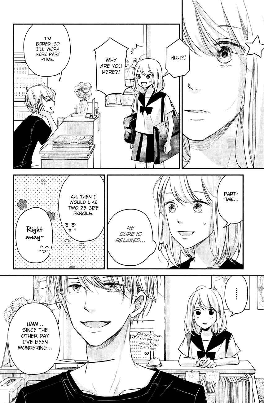 Sekirara ni Kiss Chapter 10 page 17 - Chapter 10
